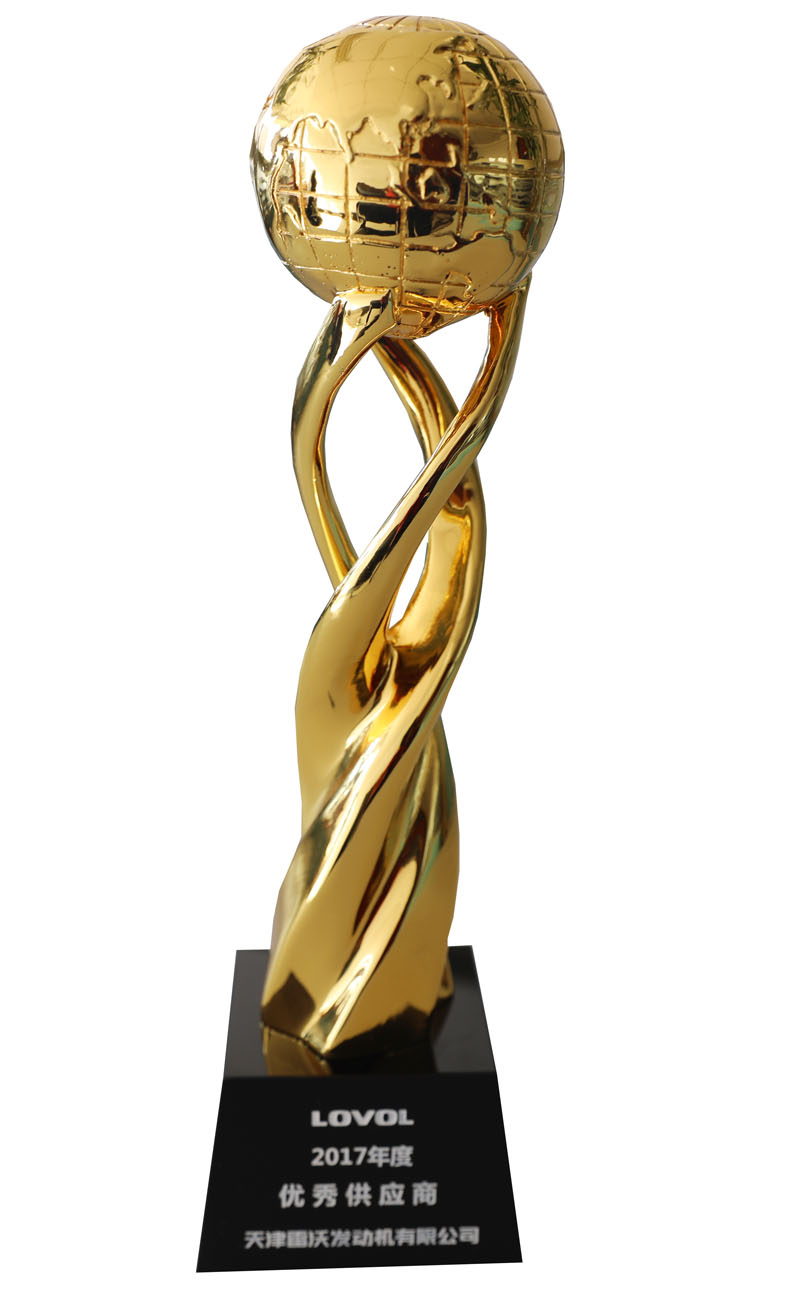 2017客戶頒發獎牌